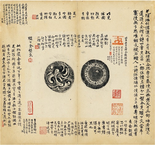 郑文焯题跋腊丁金盘文、宋英宗玉押拓本Old ink-rubbing on artnet